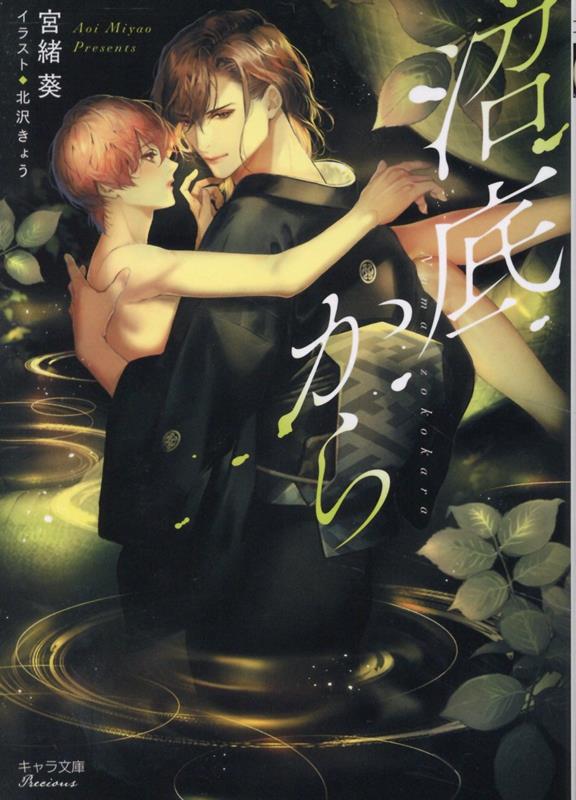 ���줫��ʥ����ʸ�ˡ�[�ܽﰪ]