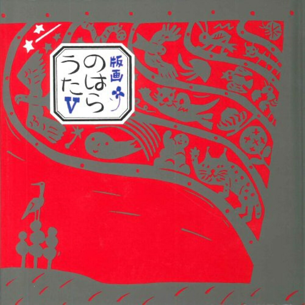 �ǲ�ΤϤ餦��V[���ɤ��ʤ���]