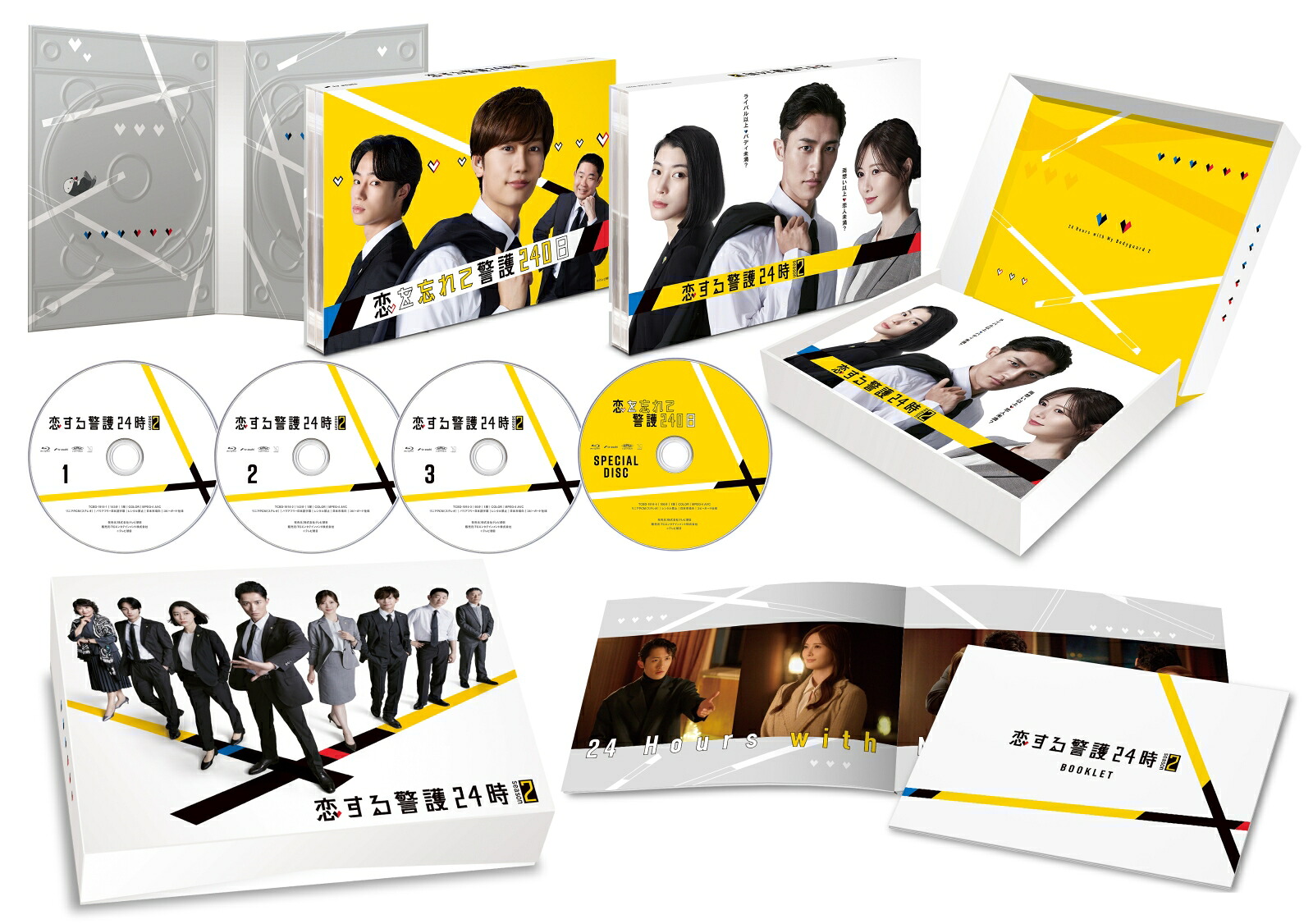 恋する警護24時season2Blu-rayBOX【Blu-ray】[岩本照]