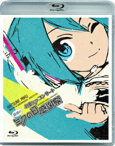 �鲻�ߥ����󥵡��ȺǸ�Υߥ��������պס�Blu-ray��[�鲻�ߥ�]