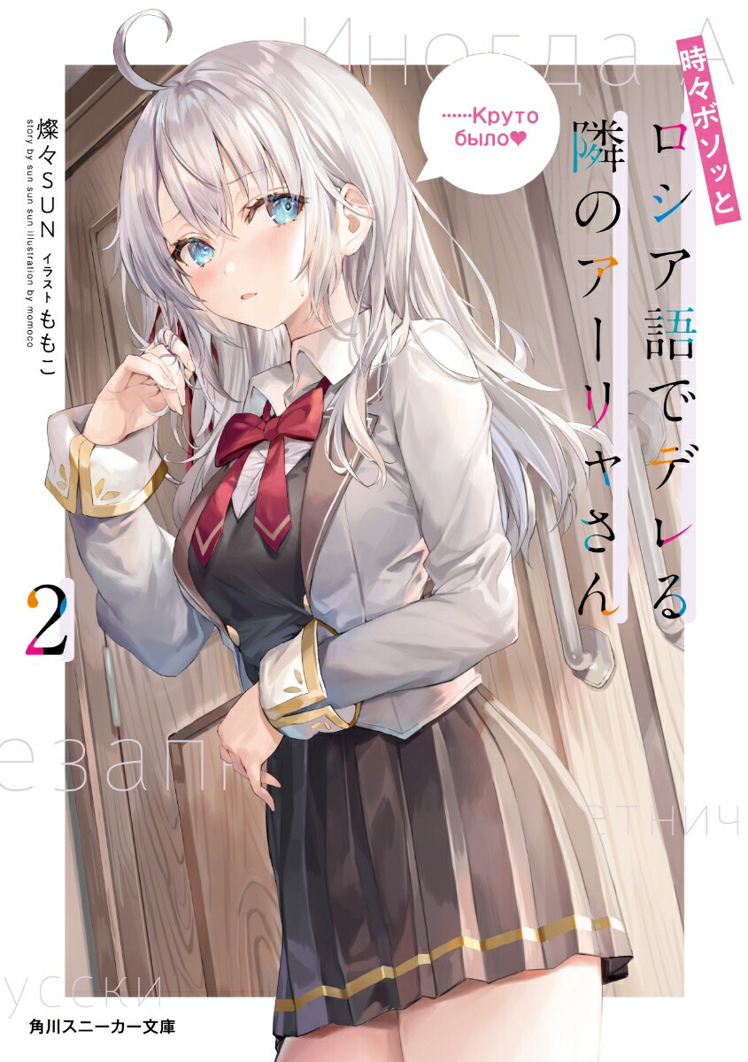 ロシデレ DVD Amazon限定全巻収納BOX付 ※1巻小説無し 810NKI0jPwL._UF894,1000_QL80_.jpg