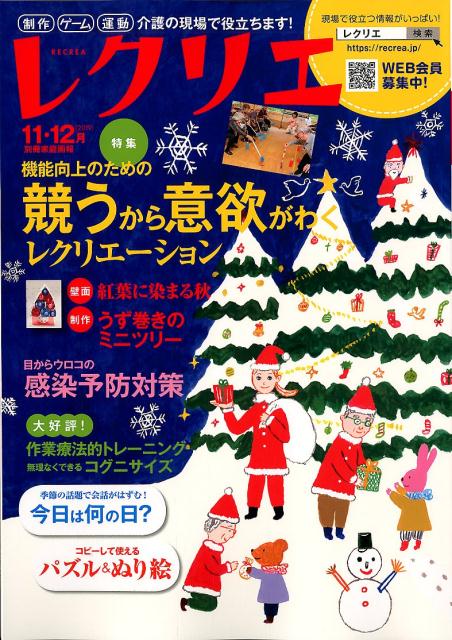 쥯ꥨ2019ǯ1112ࡦưθΩޤ̺[ʸ]