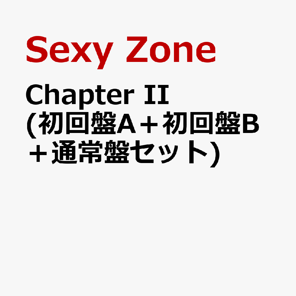 100%正規品 Sexy Zone Chapter II 初回限定盤B DVD付 overdekook.com