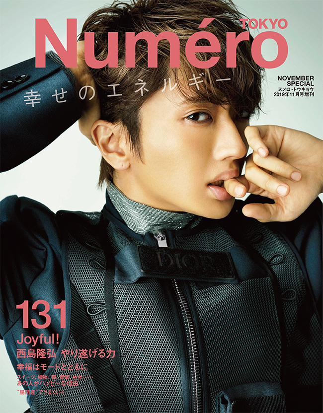 西島隆弘 Numero TOKYO - 女性情報誌