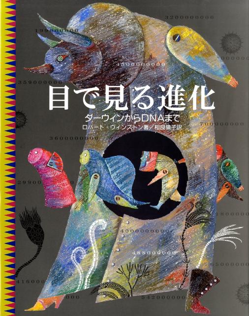 楽天ブックス 楽天市場