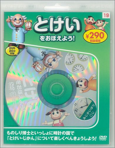 １２か月の未来図 [DVD] Amazon.co.jp: 12か月の未来図 [DVD] : ドゥニ・ポダリデス