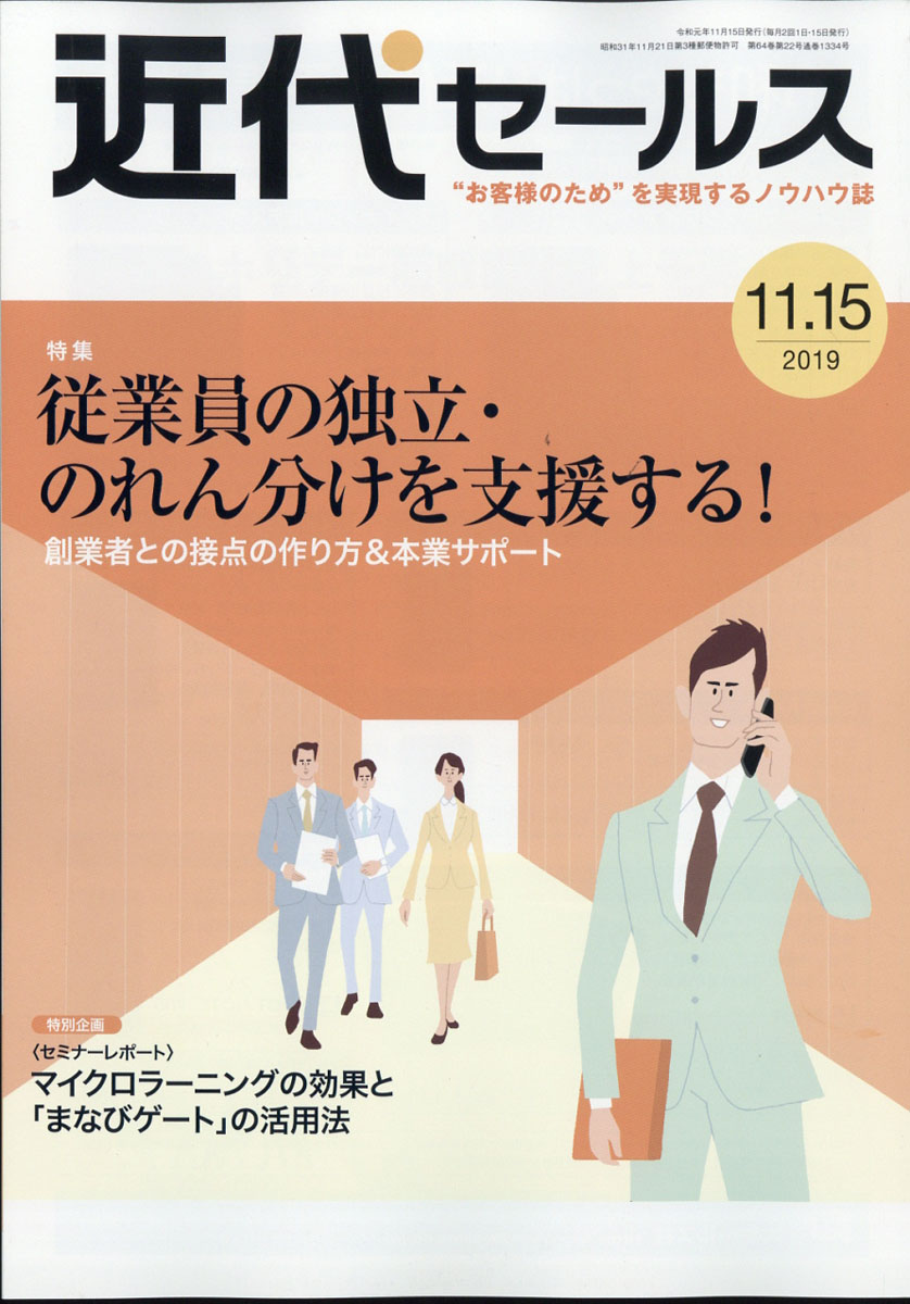 ���奻���륹2019ǯ11/15��[����]