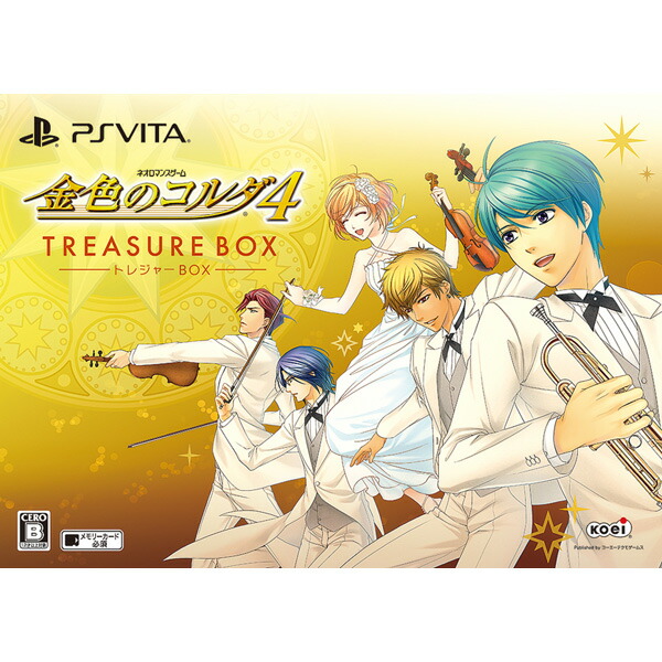 楽天ブックス 金色のコルダ4 トレジャーbox Ps Vita ゲーム