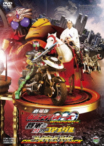 劇場版 仮面ライダーOOO WONDERFUL 将軍と21のコアメダル コレクターズパック画像