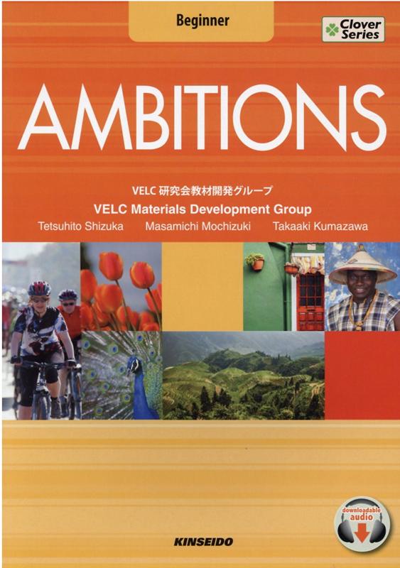 楽天ブックス: AMBITIONS Beginner - 4技能統合型で学ぶ英語コース 