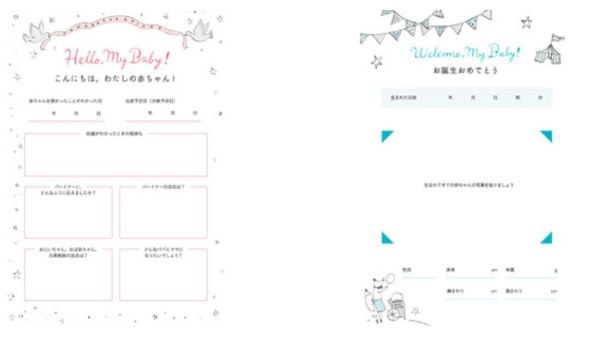 ǥ��������12�ФޤǤ�ĤŤ�12ǯ��Ҽ�Ģ���յ�������Ģ[���ͤ䤹��]