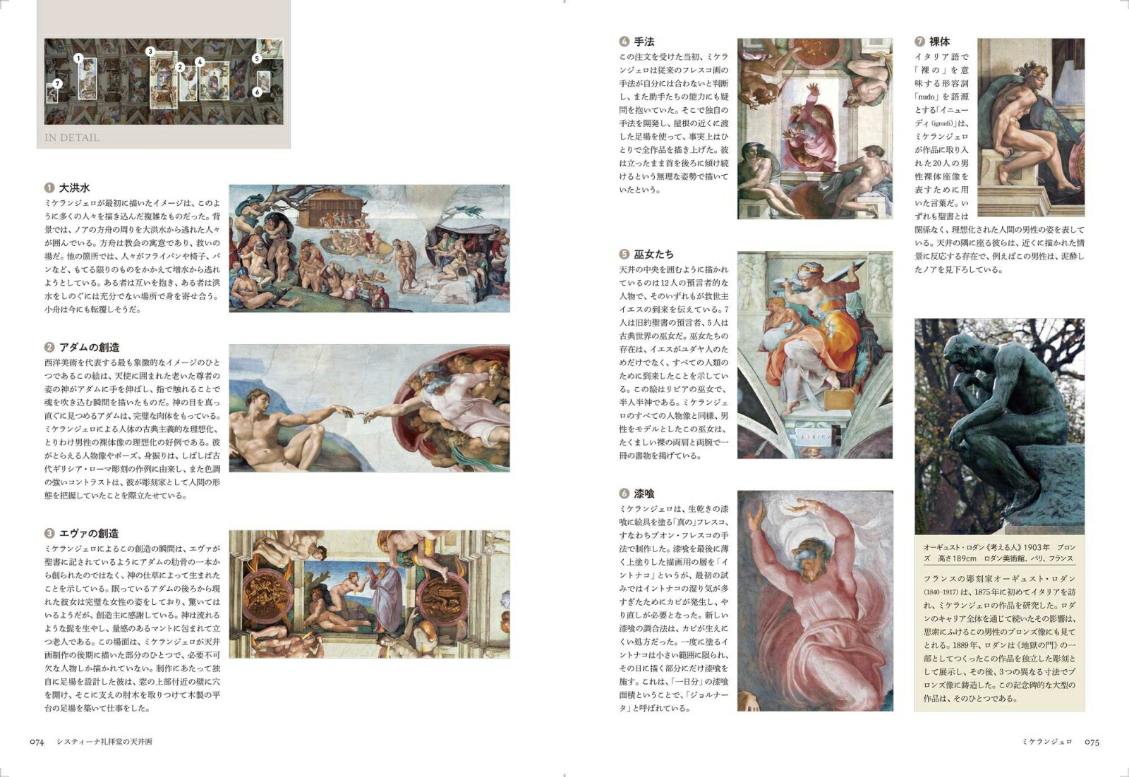 ���������ɤߤȤ��������Ѥ᤯��᤯̾��վ�100[�����������ۥå�]