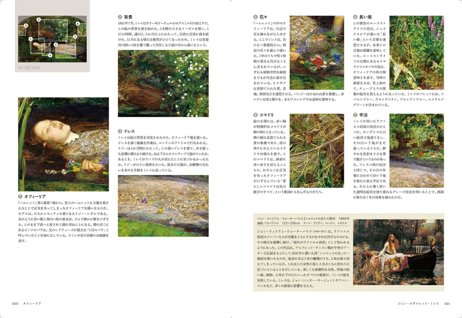 ���������ɤߤȤ��������Ѥ᤯��᤯̾��վ�100[�����������ۥå�]