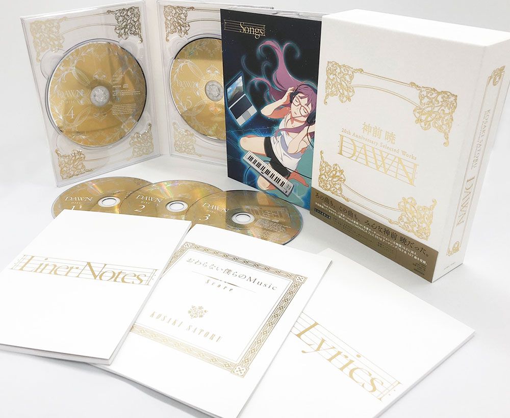 神前暁20thAnniversarySelectedWorks“DAWN”【完全生産限定盤】[神前暁]