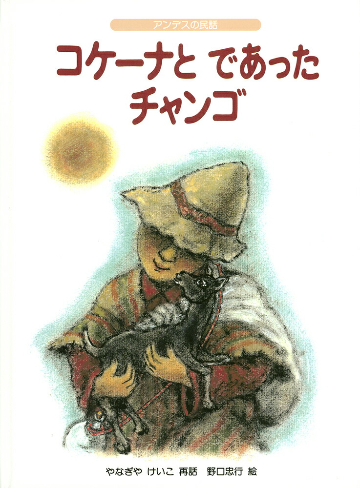 �������ʤȤǤ��ä������