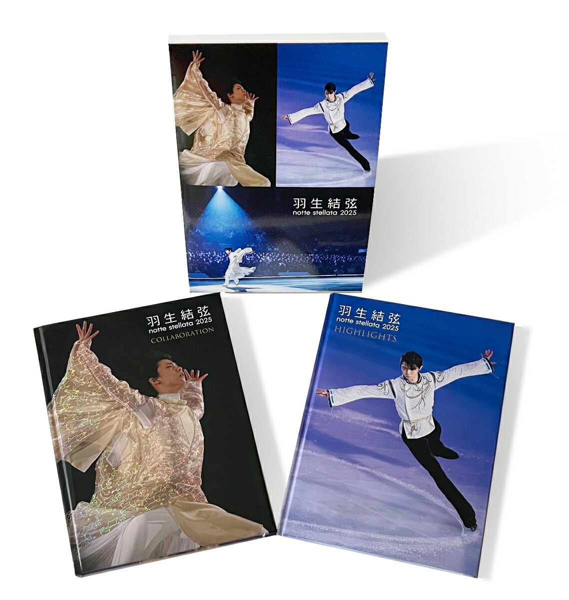 【グッズ】羽生結弦 notte stellata 2025 写真集 （2冊組）画像