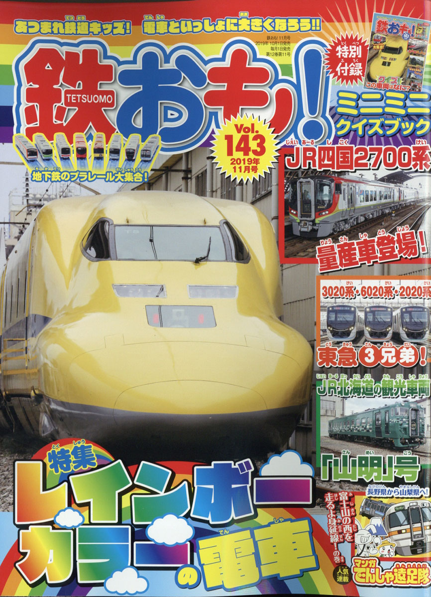 Ŵ2019ǯ11[]