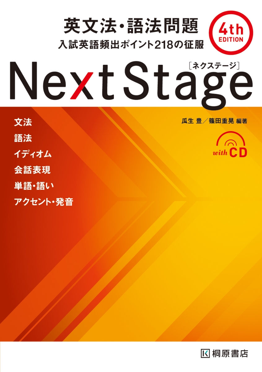 Next Stage ネクステ オフィシャルファンブック 2冊 - アート