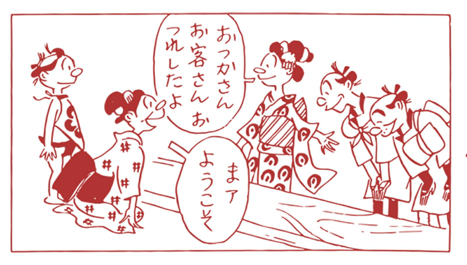 Ĺë��Į�ҤΡؿ��䤸����ƻ�浭��[Ĺë��Į��]