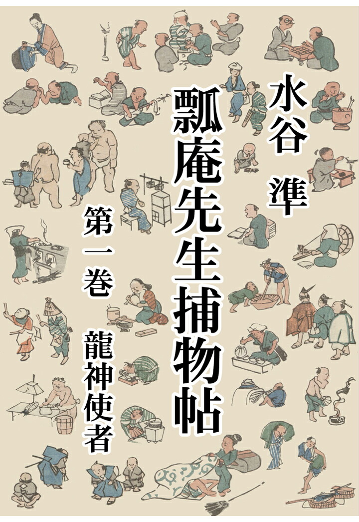 PODɻʪġ촬ζȼ[ë]