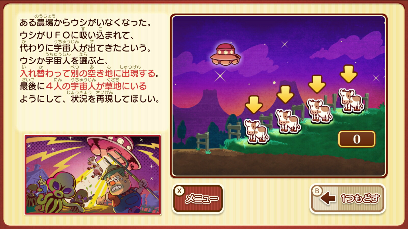 �쥤�ȥ�ߥ��ƥ꡼���㡼�ˡ����ȥ꡼����������ٹ�α���DX��