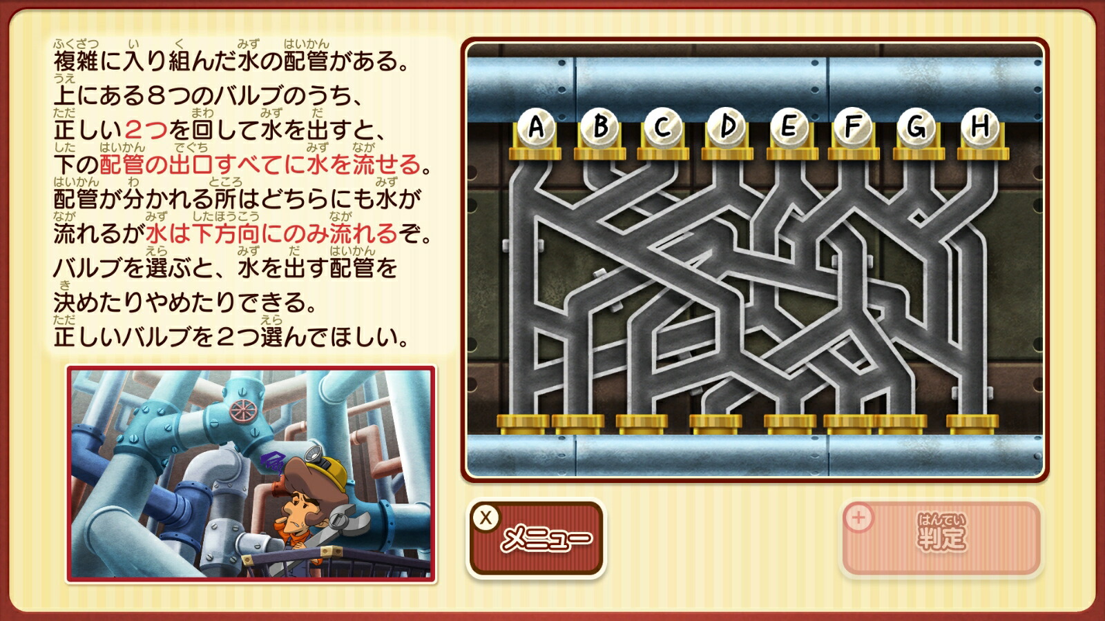 �쥤�ȥ�ߥ��ƥ꡼���㡼�ˡ����ȥ꡼����������ٹ�α���DX��