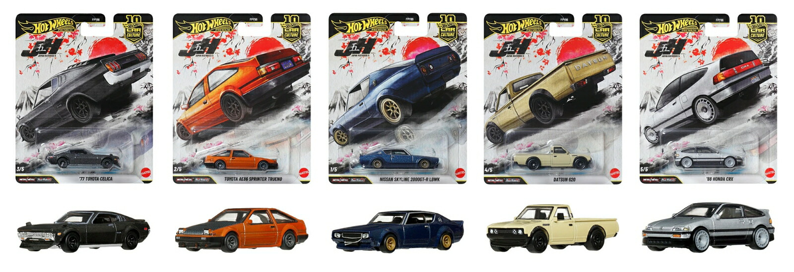 楽天市場】O ホットウィール (Hot Wheels) HRV86 カーカルチャー