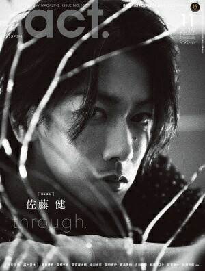 +act.(プラスアクト)2019年11月号[雑誌]