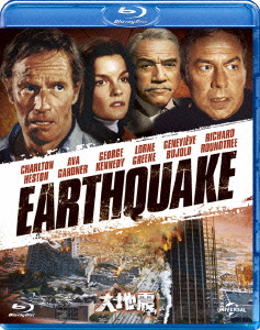大地震【Blu-ray】画像