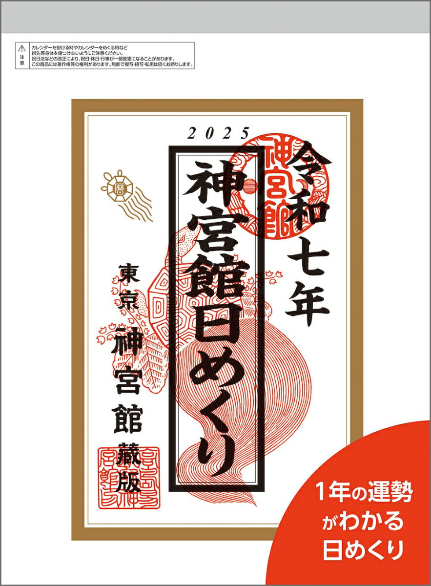 くりくり様用　WANI 44 WAP ChibiKunya-n1(ちびくにゃーん) KEEPER LINE 8本入 色#44