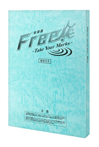�ڳ�ŷ�֥å�������������ŵ��������Free!-TakeYourMarks-(�����տ��̸�����)(�ե����С��������ϥ󥫥��դ�)��Blu-ray��[��꿮Ĺ]