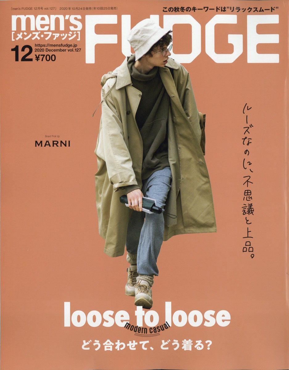 楽天ブックス Men S Fudge メンズファッジ 年 12月号 雑誌 三栄書房 雑誌