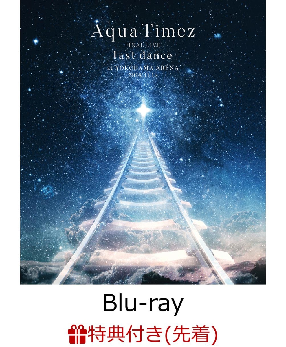 楽天ブックス 先着特典 Aqua Timez Final Live Last Dance オリジナルポストカード付き Blu Ray Aqua Timez Dvd