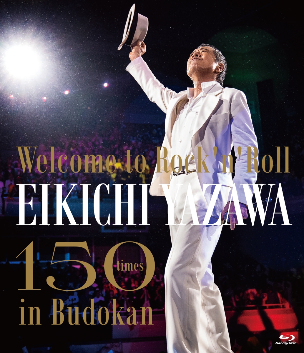 楽天ブックス: ～Welcome to Rock`n'Roll～ EIKICHI YAZAWA 150times 
