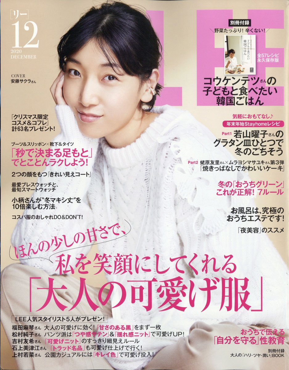 オードリー 雑誌まとめ(2009〜2010年ごろ) 267425_n.jpg