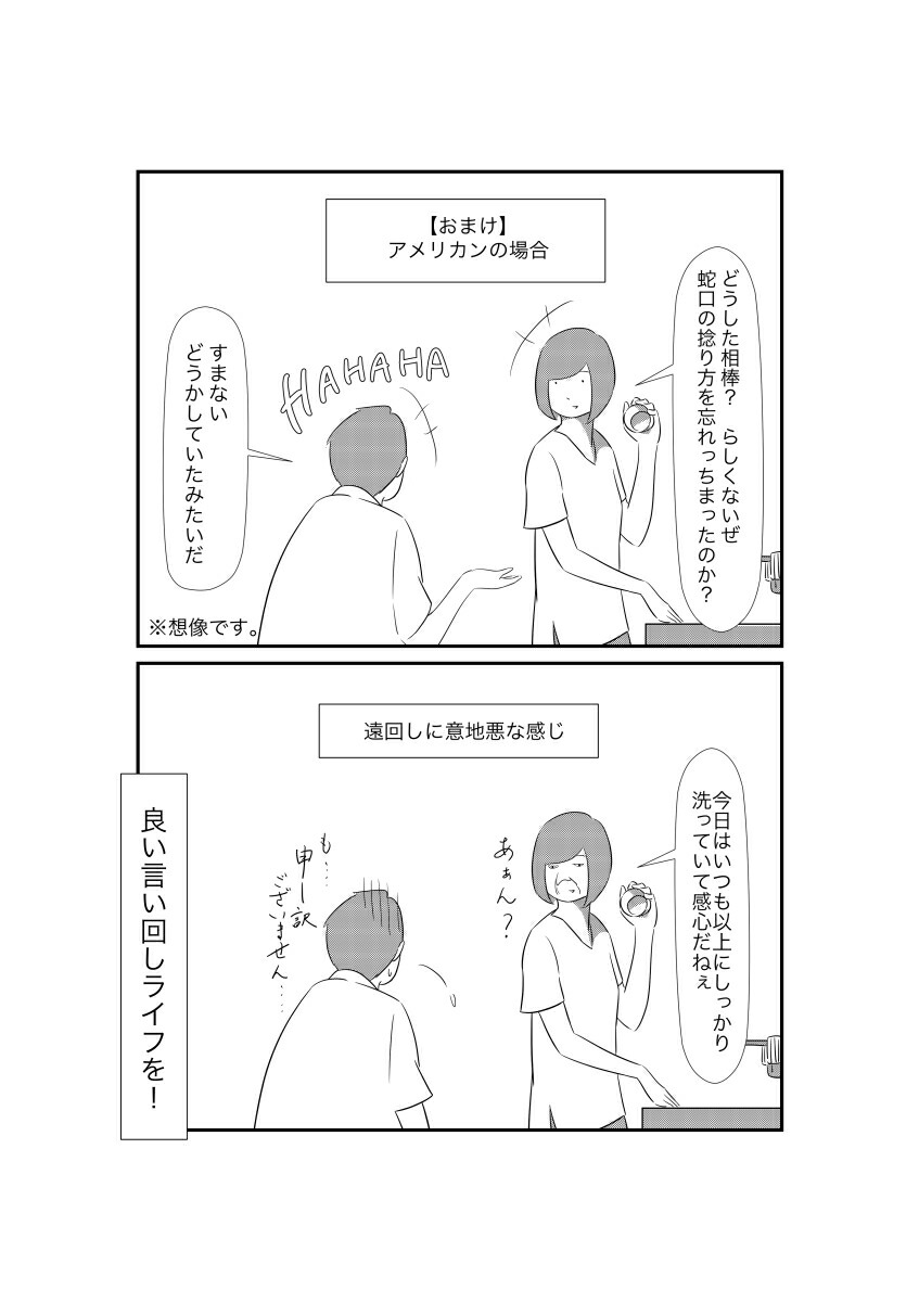 �ͤ�¾�Ͱۤʤ�׹ͤ�ڤ��๩��[���擄����������]