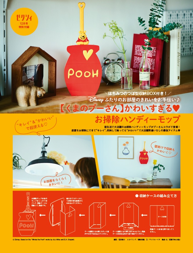 楽天ブックス ゼクシィ関西 年 12月号 雑誌 リクルート 雑誌