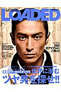 LOADED（vol．5）ＮＹ、ミラノ、パリ、ロンドン、東京、大阪、名古屋、真夏のワー（メディアボーイｍｏｏｋ）