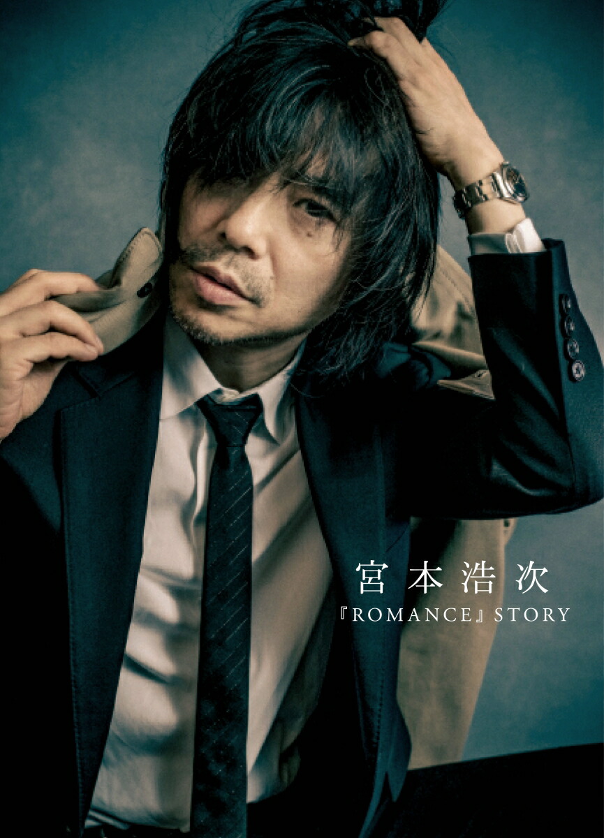 ROCKIN'ONJAPAN(å󥰡󡦥ѥ)2020ǯ12[]