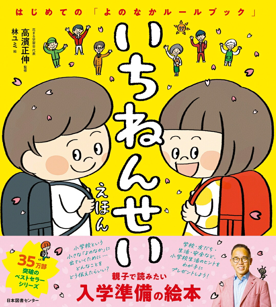 ͤ󤻤ۤϤƤΡ֤Τʤ롼֥å[]