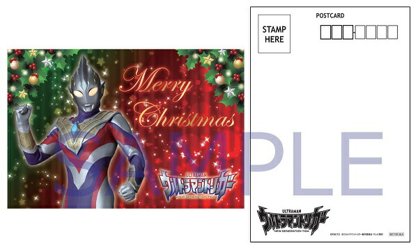 【楽天ブックス限定先着特典+早期予約特典】ウルトラマントリガーNEWGENERATIONTIGABlu-rayBOXVOL.1【Blu-ray】(オリジナルクリアカード(闇の3巨人)+オリジナルクリスマスカード)[寺坂頼我]