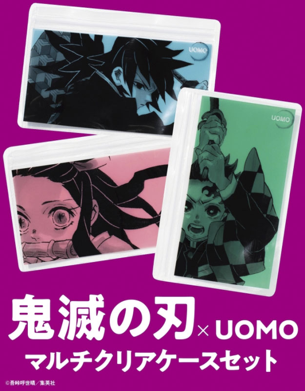 楽天ブックス Uomo ウオモ 年 12月号 雑誌 集英社 雑誌