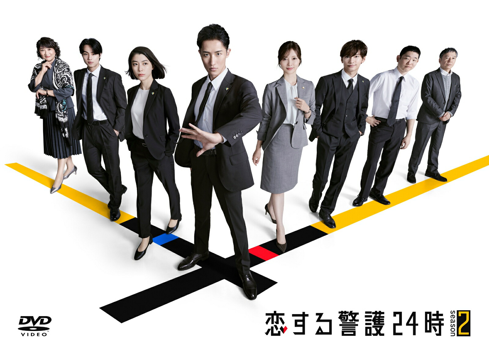 恋する警護24時season2DVD-BOX[岩本照]