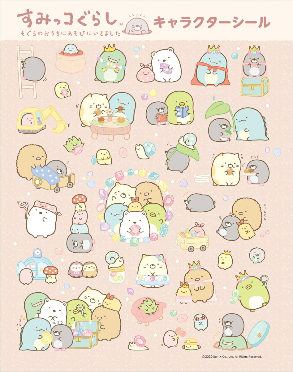 楽天ブックス ねーねー 年 12月号 雑誌 主婦と生活社 雑誌