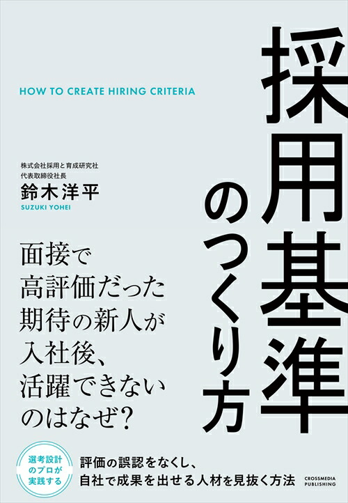 ���Ѵ��ΤĤ�����[������ʿ]