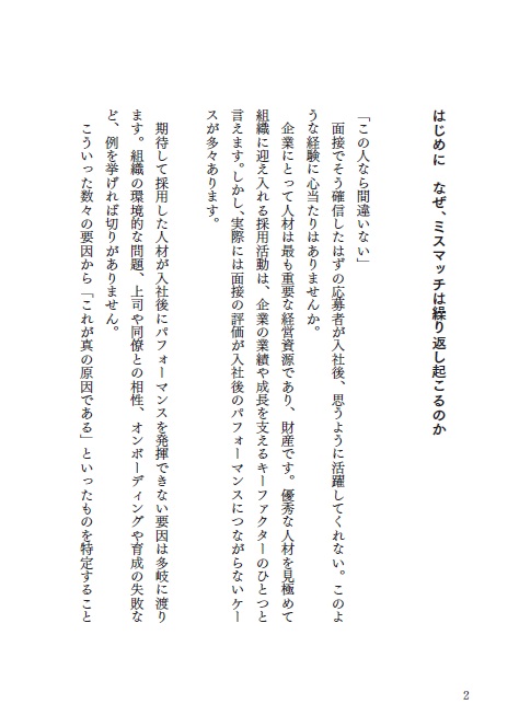 ���Ѵ��ΤĤ�����[������ʿ]