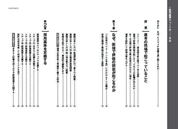 ���Ѵ��ΤĤ�����[������ʿ]