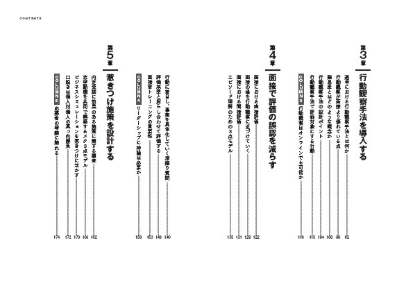 ���Ѵ��ΤĤ�����[������ʿ]