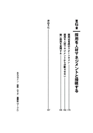 ���Ѵ��ΤĤ�����[������ʿ]