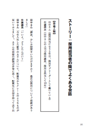 ���Ѵ��ΤĤ�����[������ʿ]